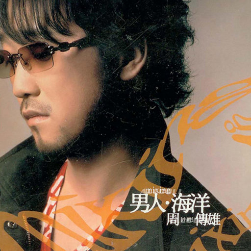 有一个老太婆和小伙子黄色毛片演一个有一个小伙子黄色毛片
